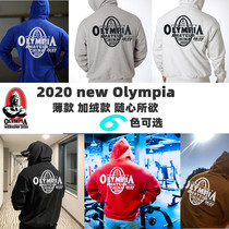 olympia Orsay 2020 new sports casual wear and wear for men and women fitness training clothes with loose even cap hooded sweatshirt