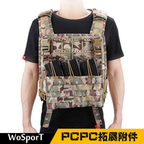 WoSporT factory direct JPC accessories expansion template tactical vest accessories module PCPC buckle plug-in