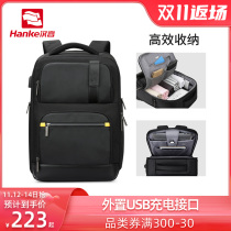 Hanke 2020 new business backpack men travel computer bag large capacity rechargeable short trip backpack women