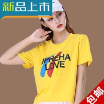 Ghost step dance square dance costume Yang Liping hip hop dance team performance long sleeve shirt fitness sportswear