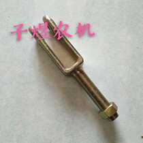 Futian Revoo Leopard tractor 704-720-750-754 suspension lifting tie rod lower fork boom fork accessory