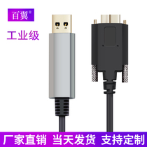 BAIYI Baiyi usb extension cable USB3 0 data extension cable High-speed lossless transmission pure fiber optic cable