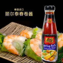 Thailand Original Imported Riltay Spring Roll Sauce 200mL Thai Kitchen Seasoning Spring Roll Sauce Vegetable Dip Sauce