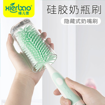 Hip-erburg silicone baby bottle brush nipple brush Cup brush 360 degree rotating bottle brush sucker set combination