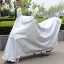 This sweet Dayang Haojue Happy Yun curved beam motorcycle jacket electric car cover car cover sunscreen dust-proof rain cloth cover sunshade