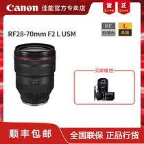 Canon RF 28-70 f2L USM Full Frame Special Micro Single R R5 R6 Rp Zoom Lens