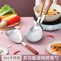 304 stainless steel colander large deepened noodle spoon household kitchen fried dumpling dumpling wonton drain spoon