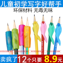 Silicone gel toddler child holding pen instrumental student grip pen sleeve straightening grip pen posture color pen cap pencil protective sleeve