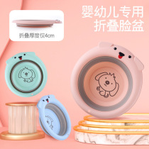 Washbasin Baby folding basin Wash face wash feet wash ass basin Girls dormitory basin PP basin Simple storage household basin