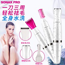 Lady Shaving Machine Small Hair Removal Instrument Electric Scraping Hair Cutter Brow Woman With Bikini Private Armband Pubic Fur Trim