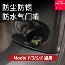 Suitable for Tesla model3 S X valve Mouth modelY TIRE METAL RETROFIT DECORATIVE ACCESSORIES