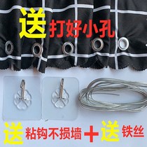 Simple curtain cloth wearing rope free punching rental dormitory living room bedroom semi-shading door curtain partition curtain window
