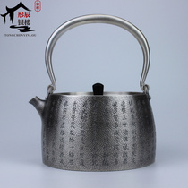 Gao Gong Xinjing silver teapot sterling silver 999 baking beam boiling kettle handmade one full silver teapot tea utensils pure handmade