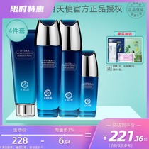 October day make blue water lily for pregnant women special skin care set natural Pure Hydration moisturizing pregnancy month breastfeeding