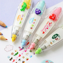 Korean pressed lace correction belt Creative hand book retouching belt Diary border DIY CUTE decoration tool