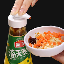 Oyster oil bottle pressure nozzle oil consumption bottle extrusion pump head household oil consumption bottle press mouth extrusion oyster sauce artifact quantitative bottle pressure type