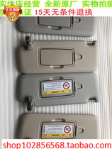 Mercedes-Benz new gray left car privacy curtain shade E13 2260 300 sun front bezel shade plate