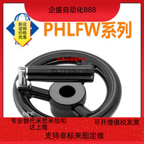 Handwheel PHLFW80 100125140160180 200-10 12 14 14 17
