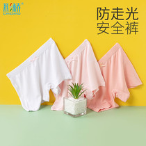 Girls' Panties Moder Middle School Ping Jiao Pants Safety Pants Anti-Running Light Underpants Colored Bridge Pierced Pants