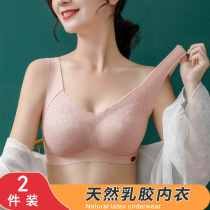 Thai natural latex underwear female summer thin breast slim breasted with no steel ring to collect the breast milk-free movement bra hood
