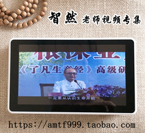 The son of Amitabha the son of the teacher the video machine the business of the root and other high-definition belt 16G card