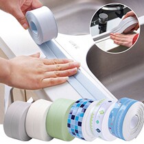 Stove waterproof and mildew glue strip Sink sink gap Bathroom kitchen bathroom edge sealing strip beauty seam paste explosion