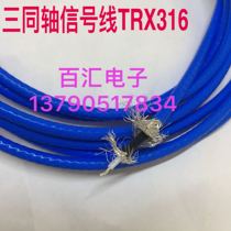 1533B three coaxial cable single core double TRX-316 three bayonet fitting Triaxial BNC TNC connector
