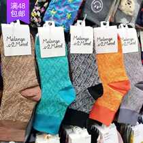 South Koreas East Grand Imports Fall new rhombus patterned cotton socks Fashion Jane Joins Chauins Sox Children