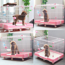 Pet dog cage indoor small and medium dog Teddy Bome with toilet cat cage cat Villa fence kennel supplies