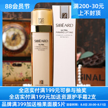 Speid dynamic tight skin care water 140ml moisturizing essence water cosmetics counter