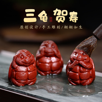 Dream sand House Yixing pure handmade original mine Dahongpao tea table tea set decoration small ornaments animal tea pet three no turtles
