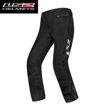 Micro defect clearance LS2 MP060 motorcycle riding pants Fall-proof motorcycle pants racing pants