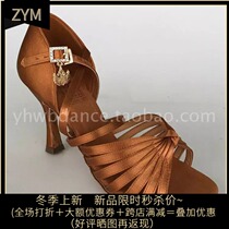 Emperor dance bully high-end imported female adult Latin dance shoes soft bottom wear-resistant professional Latin dance shoes seven belts a knot