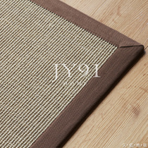Long memory natural brief Pure Color Sword Hemp Carpet Living Room Tea Table Mat Nordic Book Room Tea Room Bedroom Door Cushion Customised