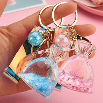 Money bag quicksand keychain Korean simple personality cute girl bag pendant creative colorful leather rope car chain