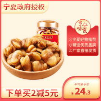 Housheng Kee) Broad bean snack Country bean Broad bean small package Orchid bean leisure snack 510g barrel