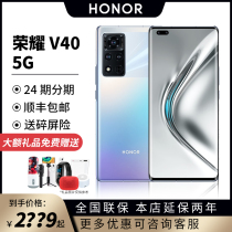 SF Express (24 installments) HONOR Glory v40 5G mobile phone Huawei official flagship store official website New product intelligent direct drop new camera game youth version GLORY v40