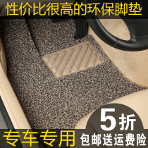 Main driving foot pad Single-piece silk loop car main cab carpet driver position single non-slip waterproof foot pad