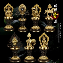 Nepali Crafts Pure Copper Plus Purple Sandalwood Base Wheel King Seven Treasures Seven Zheng Bao Set of Mizong Forbidden Treasures for the Pink