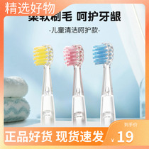 Lazy babe seven-color acoustic wave electric toothbrush original replacement brush head 2