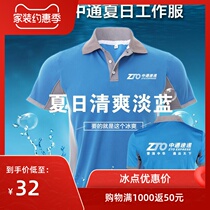 Work clothes custom long and short sleeves lapel party T-shirt factory clothes clothing culture Polo advertising shirt printed logo