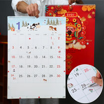 Hang Calendar 2021 Creative Lunar Calendar Han Style White Collar Notes Planning Cousins Wind calendar Custom Calendar This 2021