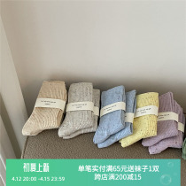 Cream Ice Sand ~ Adolescent Girl Fine Strips Socks Womens Ideas Yarn Pure Cotton Medium Socks Pure color Candy Color Pile Socks Socks Cotton Socks