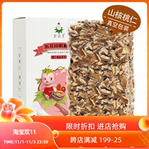 Northeast wild mountain walnut kernel 2021 New Wild Mountain raw flavor cooked ready-to-eat walnut meat small package canned 5