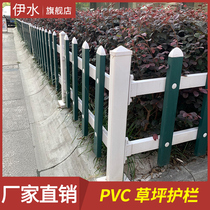 Lawn fence fence fence Outdoor garden fence Courtyard fence Green railing Plastic steel pvc fence fence