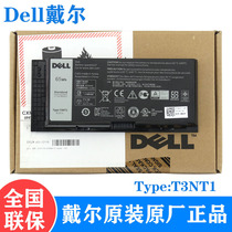 DELL Precision M6600 M6700 M6800 M4600 M4700 M4800 T