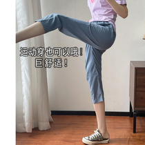 Leisure Harlen pants summer thin fat sister big in 2022 new shade is slim seven or eight pipe pants