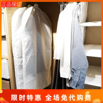 Domestic IKEA Home Shanghai IKEA Sikubu 3 pieces of large clothing cover dust-proof bag clothes cover