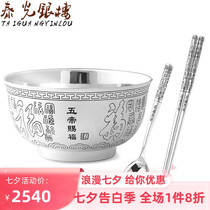 Taiguang silver building Silver tableware Foot silver S999 Silver bowl chopsticks spoon utensils Edible grade silverware