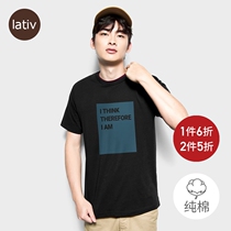 (Qing) lativ mens cotton short-sleeved T-shirt mens summer print casual jacket summer half-sleeved mens